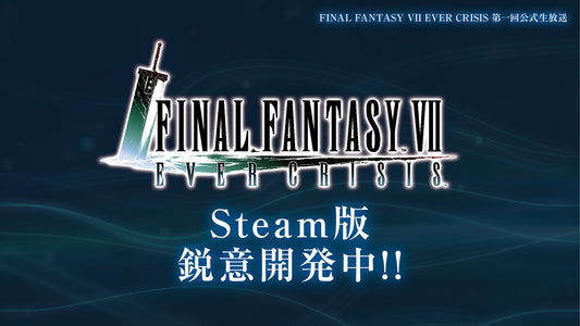 《Final Fantasy VII Ever Crisis》遊戲將推出PC版本