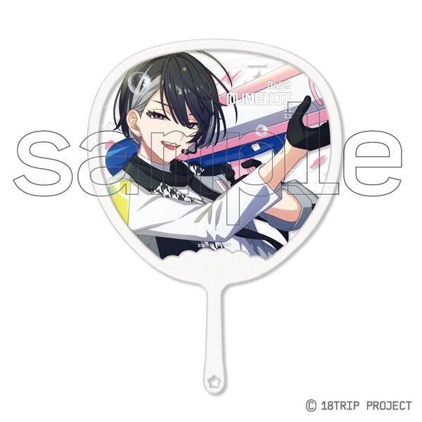 應援透明團扇DX,輝矢宗氏設計,角色手持列車。