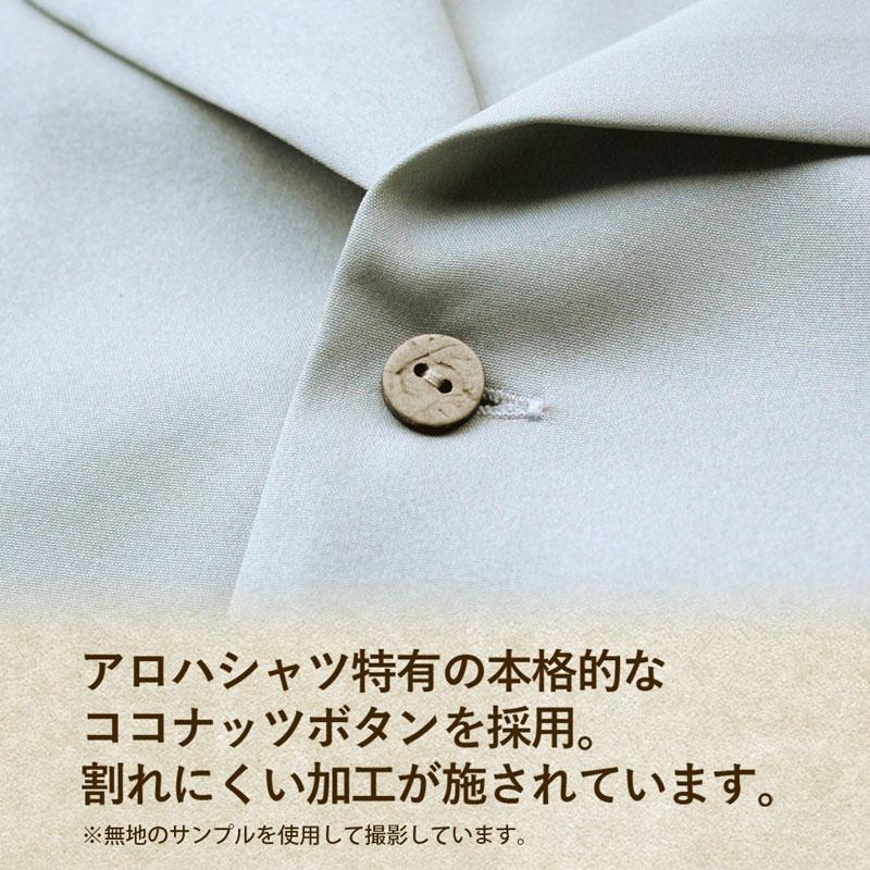 Girls Band Cry TOGENASHI TOGEARI夏威夷衫近照,展示木製鈕扣細節。