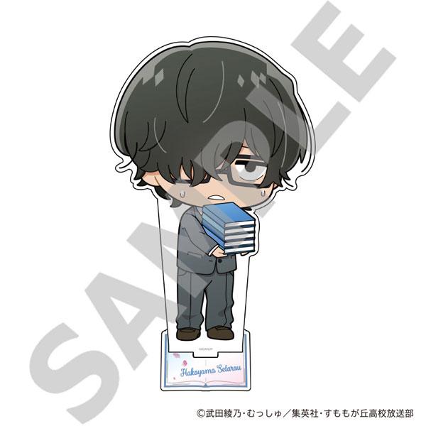 瀬太郎(Deformed 讀書ver)BIG立牌,穿西裝,抱著書本。