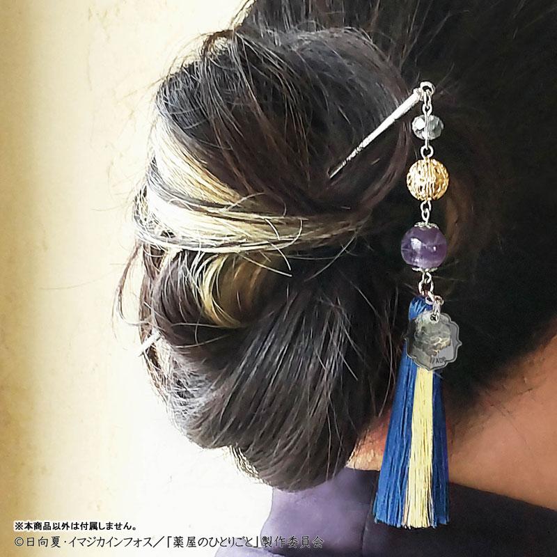 藥師少女的獨語 髮簪 壬氏款,髮髻上裝飾著流蘇髮簪,帶有珠子和藍色流蘇。