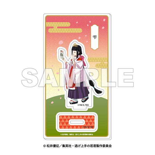 「擅長逃跑的殿下」街頭漫步立牌:雫,身穿和服,手持紙張。