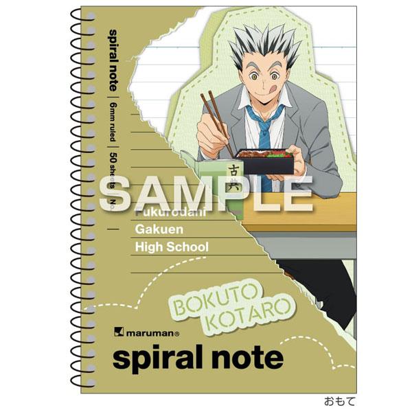 動畫「排球少年!!」A6線圈筆記本,木兔光太郎手持筷子吃便當設計。