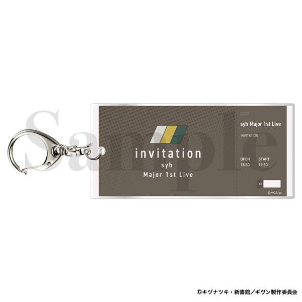 「劇場版GIVEN 被贈與的未來-To the Sea-」票券風鑰匙圈 Invitation ver.,票券設計鑰匙圈。
