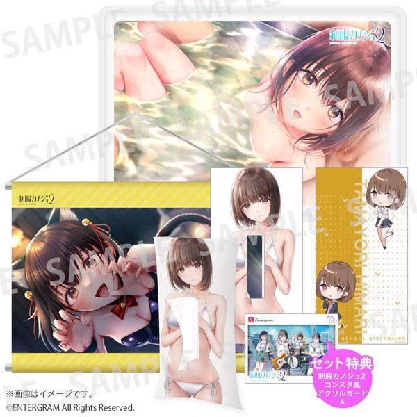 制服女友2 玉依陽葵 周邊套裝A商品,包含掛軸、抱枕等。