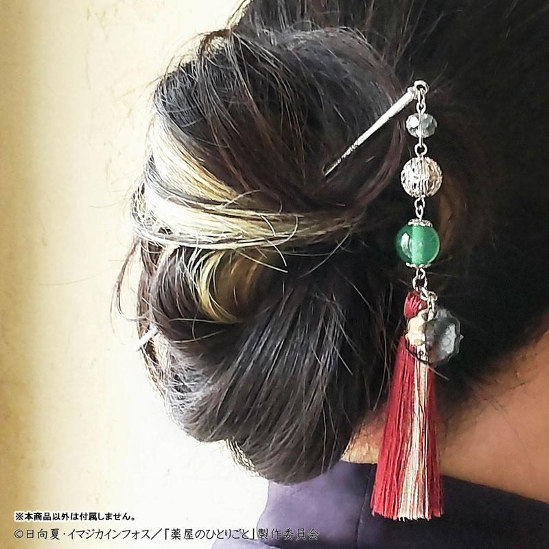 藥師少女的獨語 貓貓髮簪特寫,銀色髮簪搭配珠子和紅色流蘇,別在髮髻上。