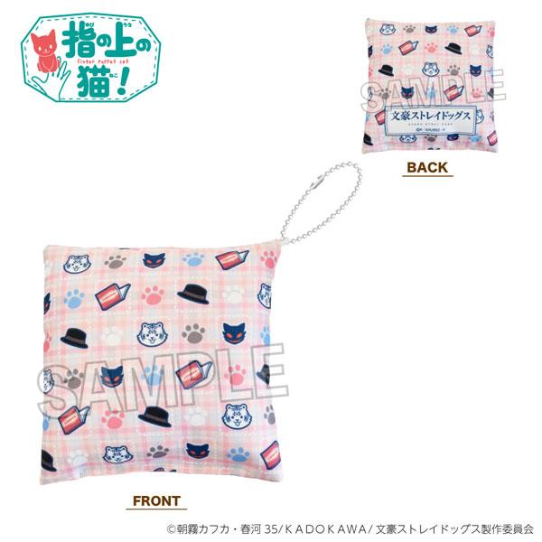 文豪野犬手指貓坐墊預訂,粉色格紋,貓掌、帽子、Q版角色圖案,附珠鏈。