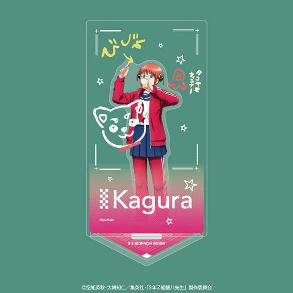 「3年Z組銀八先生」立牌:神樂塗鴉主題,紅色運動服,手持物品。