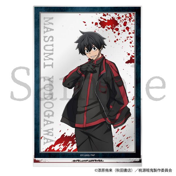 桃源暗鬼 淀川真澄 TVアニメ「桃源暗鬼」 トラベルステッカー / 淀川真澄