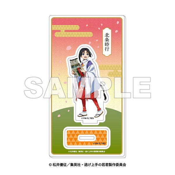 北條時行立牌,身穿和服,手持書卷,背景為日式圖案。