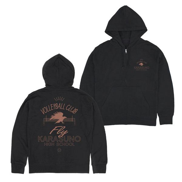 Pre-order] Volleyball boy! Karasuno High School Volleyball Club