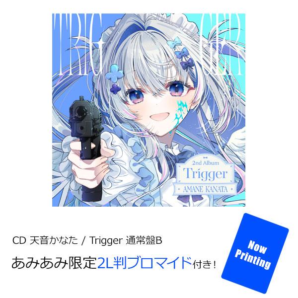 天音彼方專輯封面:卡通風格,手持槍枝,藍色主題。