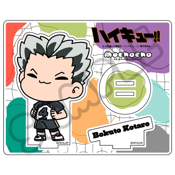 「排球少年!!」大家mochocho化大作戰!第7彈 立牌,木兔光太郎Q版造型,背景為彩色幾何圖案。