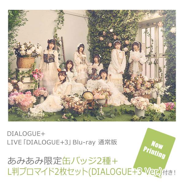 DIALOGUE+ LIVE「DIALOGUE+3」Blu-ray通常版封面:九名成員身著白色洋裝,花卉背景。