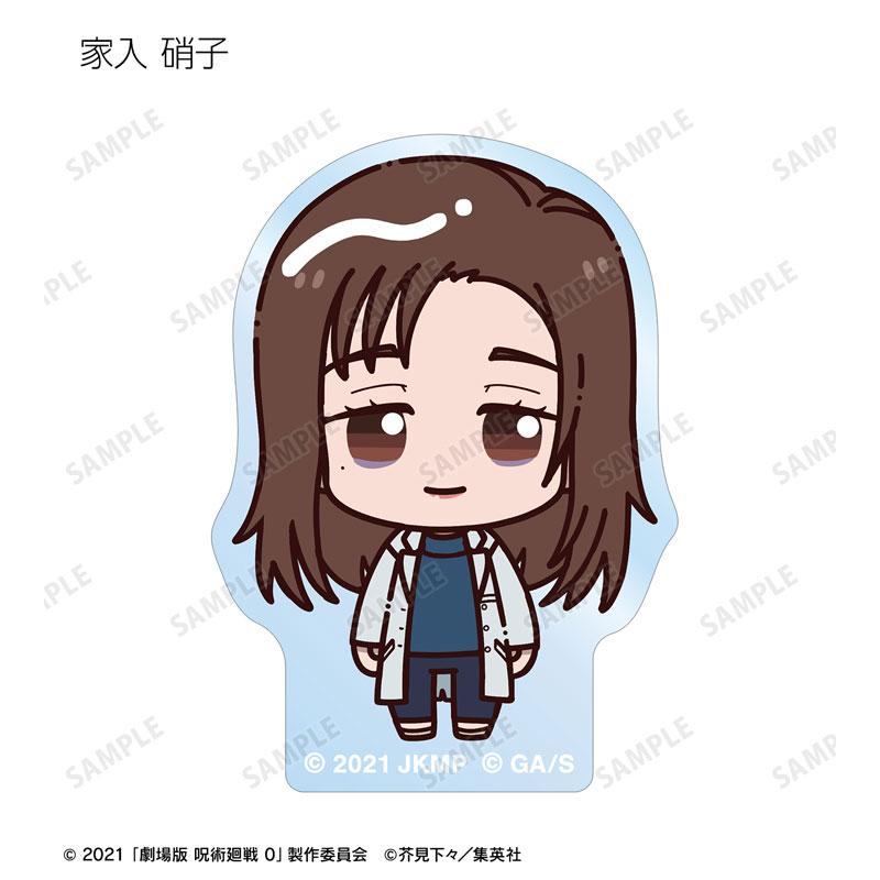 『劇場版 咒術迴戰0』交換 Chokonto!吉祥物,其中一款設計。