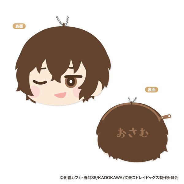 蓬鬆硬幣包,太宰治設計,正面卡通頭像,背面印有「おさむ」。