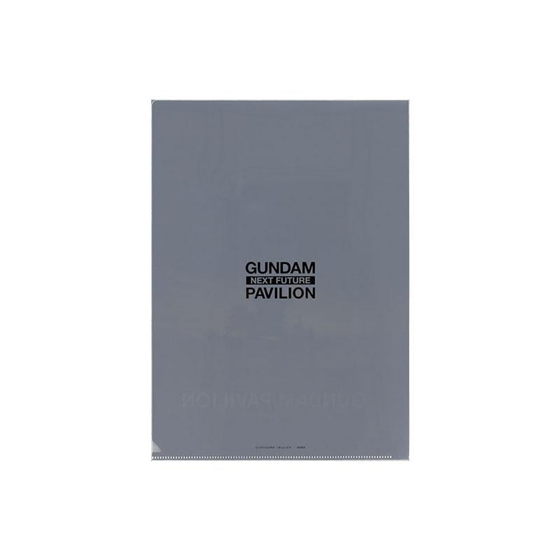 高達NEXT FUTURE PAVILION透明文件夾。