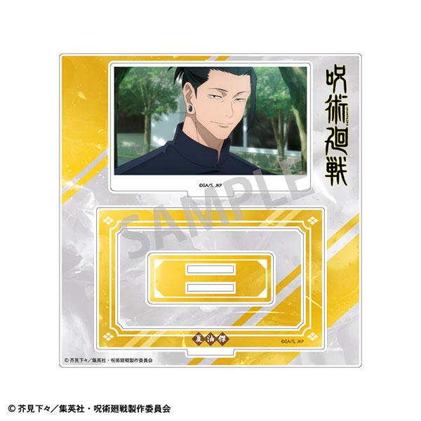 咒術迴戰懷玉・玉折相框立牌,夏油傑半身像設計。