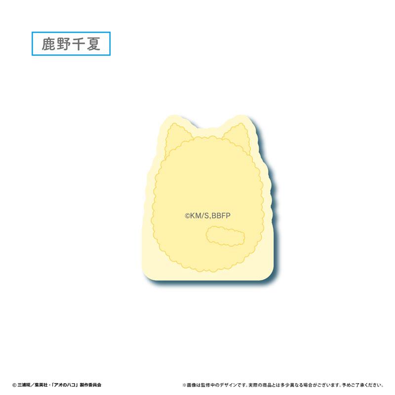 青春之箱 鹿野千夏 立牌便條座,淺黃色絨毛小狗造型。