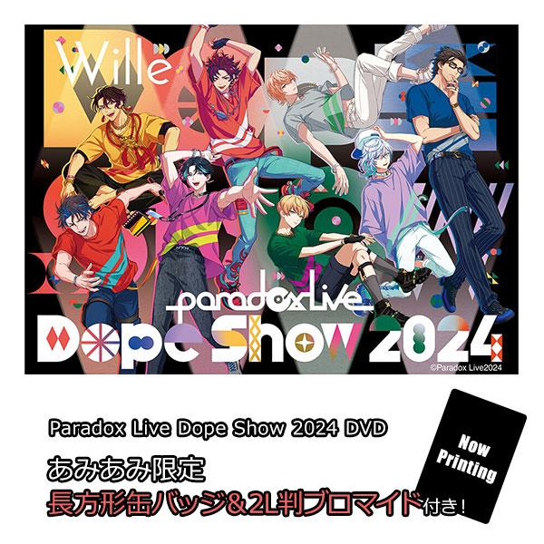 預訂] DVD Paradox Live Dope Show 2024 DVD 特典《24年11月預約 
