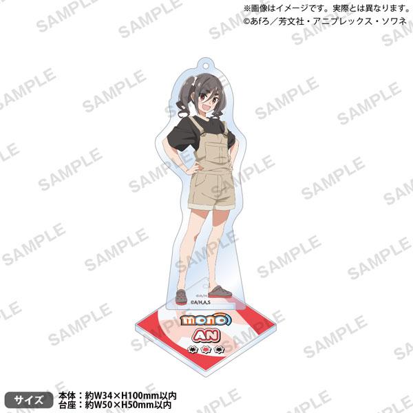 霧山杏迷你立牌鑰匙圈,角色全身立姿,穿著吊帶褲。