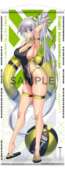 希爾瓦・巴雷萊茵泳裝掛布:兔女郎裝扮,手持髮束,背景有救生圈和沙灘球。