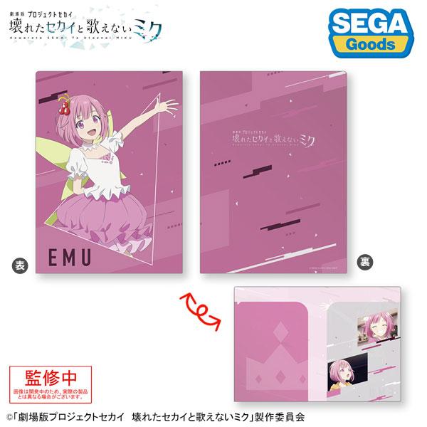 「劇場版世界計畫」鳳笑夢文件夾,正面角色立繪,背面粉色幾何圖案。