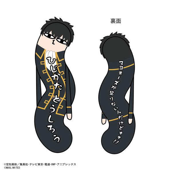 《銀魂》扭曲的傢伙BIG D:土方十四郎,Q版造型,正面與背面圖示。