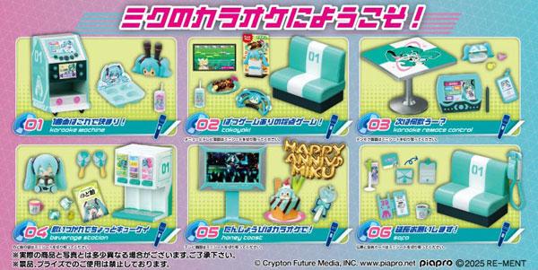 初音未來系列 Miku Miku♪卡拉OK,包含卡拉OK機、點歌遙控、飲料吧等六款迷你場景食玩盒組。