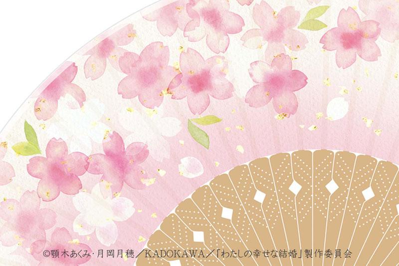 《我的幸福婚約》扇子,粉色櫻花圖案,棕色扇骨。