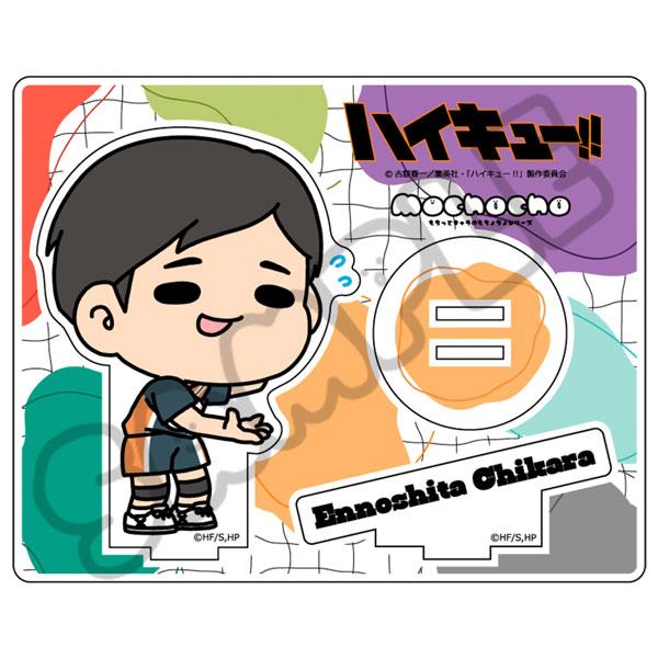 「排球少年!!」mochocho化立牌,緣下力Q版人物造型。
