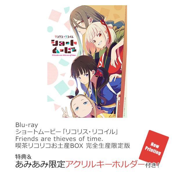 一群動漫風格的女孩聚集在一起,「莉可麗絲」Friends are thieves of time. 喫茶莉可麗可伴手禮BOX圖案。