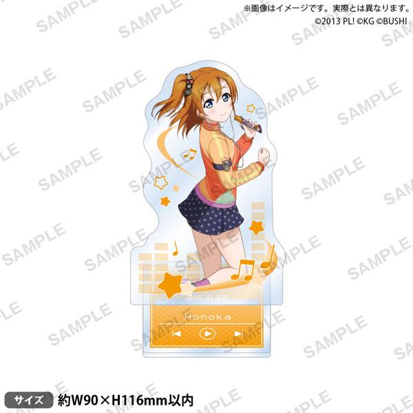 Love Live! 學園偶像祭 μ’s 高坂穗乃果棒球ver.立牌,人物穿著運動服,手持口哨。