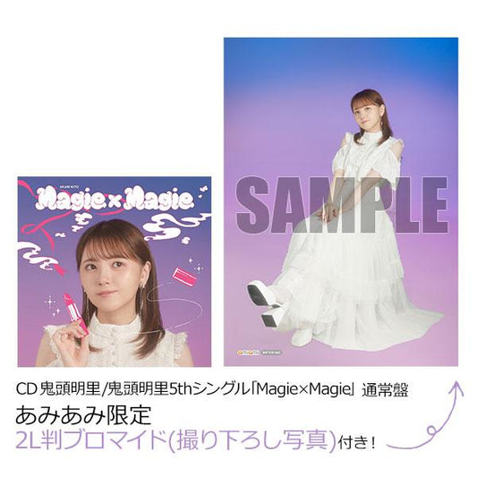 [預訂] CD 鬼頭明里 / 鬼頭明里5th單曲「Magie×Magie」 通常版《23年10月預約》