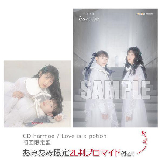 [預訂] CD harmoe / Love is a potion 初回限定盤《23年10月預約》