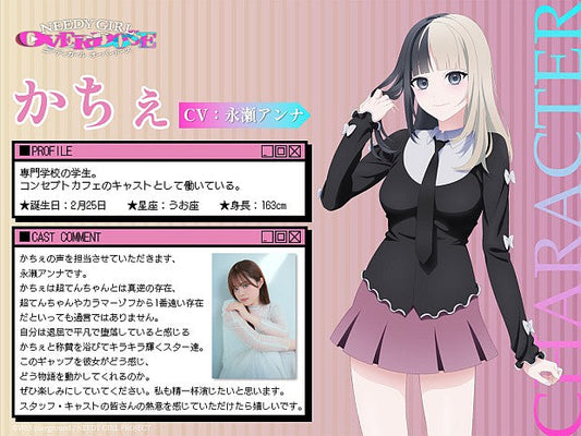 主播女孩重度依賴動畫第2彈PV公開！新角色卡茜登場與OP《INTERNET ANGEL》搶先聽