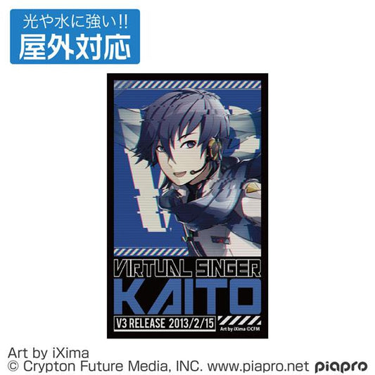2024年8月最新預訂商品推介：KAITO V3 戶外應對貼紙