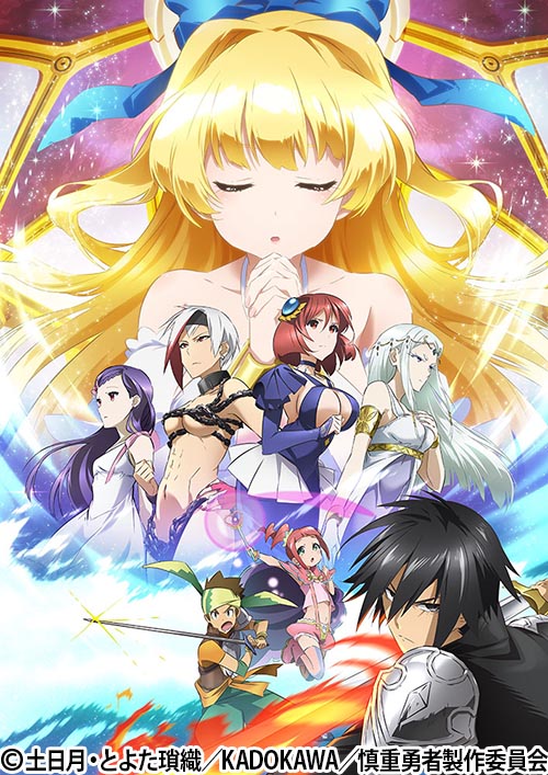 別再只看無腦番！2025精選12部必看「扮豬吃老虎」神作動畫！