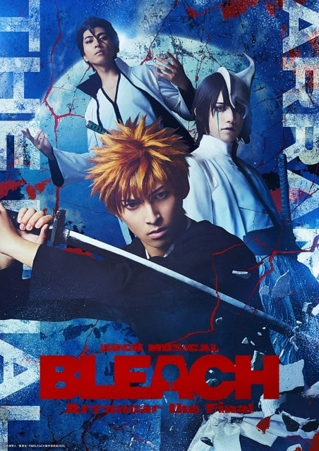 Stage ROCK MUSICAL BLEACH - Arrancar the Final - 主視覺及演員資訊已公佈！