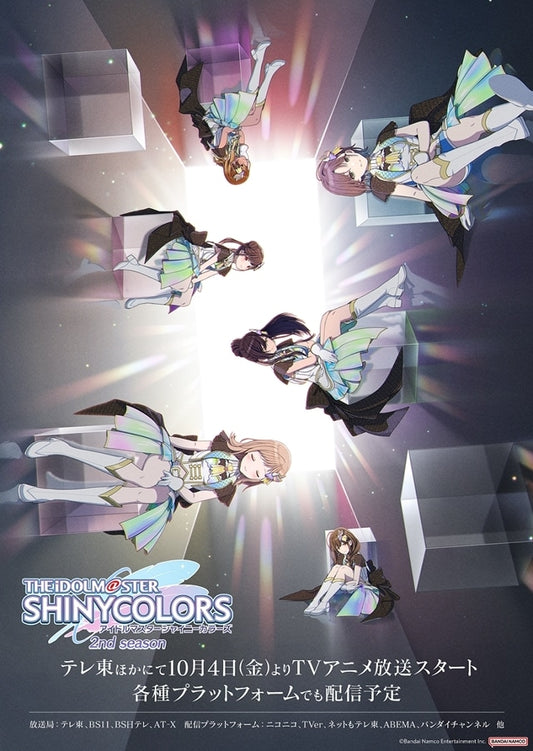 iDOLM@STER SHINY COLOURS 第二季的 TV 動畫將於 2024 年 10 月 4 日開始在 Teletext 及其他頻道播出！　主要視覺效果也曝光了。
