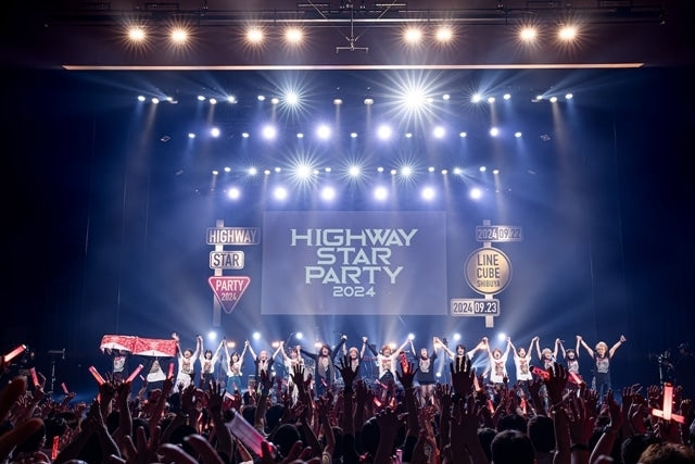 HIGHWAY STAR PARTY 2024 - SHIBUYA JUNCTION- 舉行！　活動中有許多只有製作公司才能舉辦的超級合作項目！