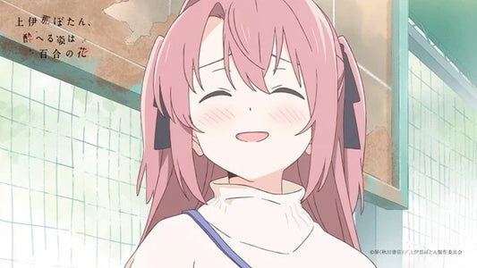 《上伊那牡丹，醉姿如百合》動畫PV首度解禁！2026年4月開播聲優陣容公開