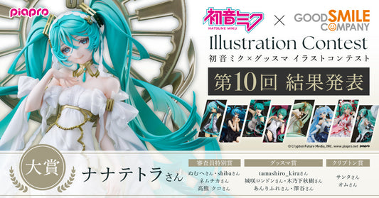 初音未來×GSC插畫大賽第10回結果公佈！「Gothic & Horror」大賞確定Figure化