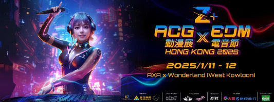 「Z+ ACG x EDM HK 2025」詳情公開：香港首個動漫電音節，燃爆二次元與音樂界！