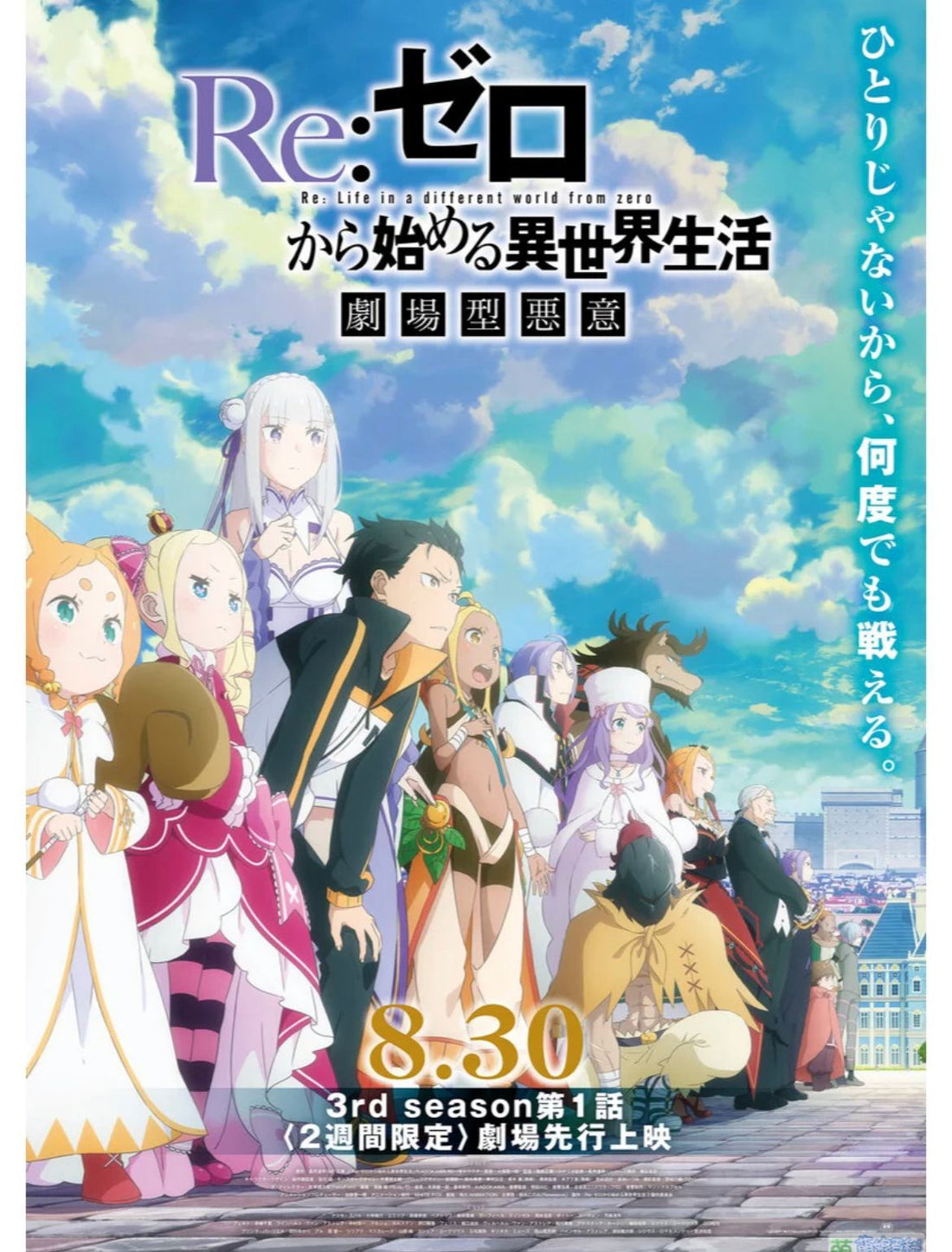 [動漫] 2024年10月新番:神作雲集