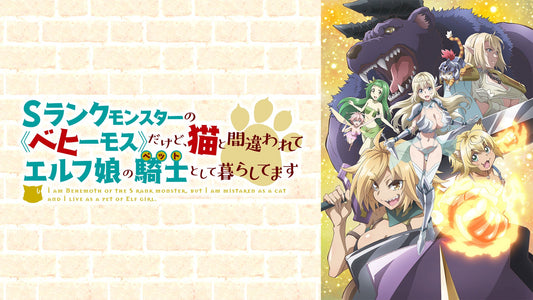 2025年1月新番推薦（上篇）｜19部必追動畫，熱血、戀愛、搞笑全覆蓋！