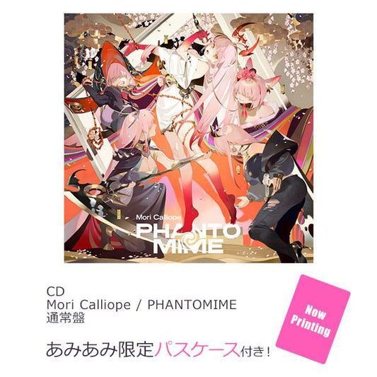 《香港動漫樂迷必預訂：Mori Calliope的PHANTOMIME CD 通常盤－8月發行》