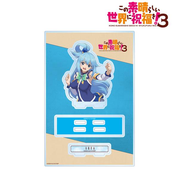 標題: 2024年9月必搶動漫精品：《為美好的世界獻上祝福！3》Aqua BIG立牌現已開放預訂！