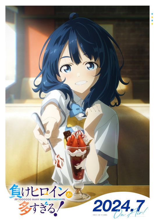 探究《敗北女角太多了！》：八奈見杏菜的日文原名與其角色魅力