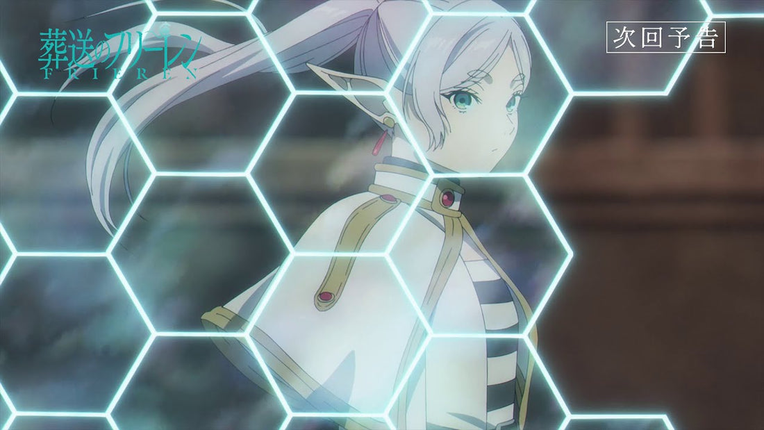 穿越千年的迴響：《葬送的芙莉蓮》芙莉蓮金句深度解析